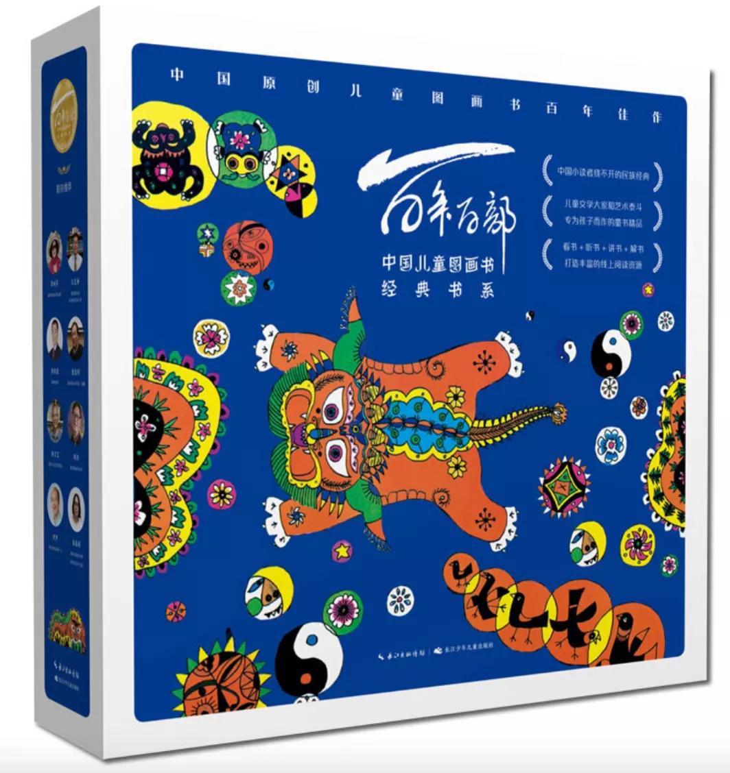 大班经典绘本推荐,国际获奖幼儿经典绘本推荐