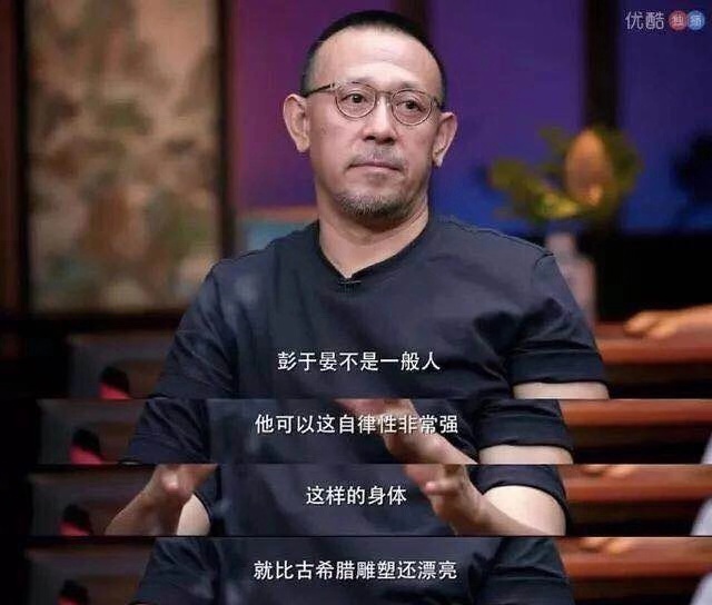 吴昕职场的忠告,职场上如何摆脱自卑心理