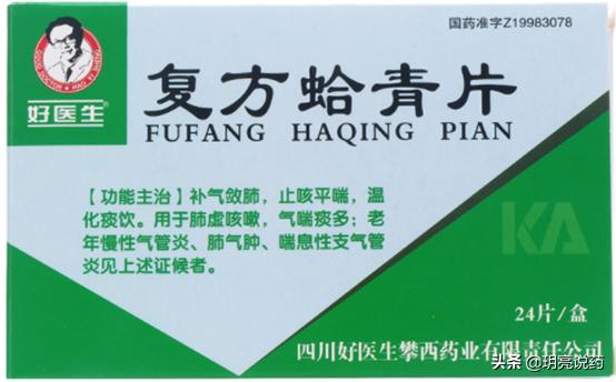 肺气肿咳嗽用什么药,肺气肿咳嗽有痰吃什么药最有效