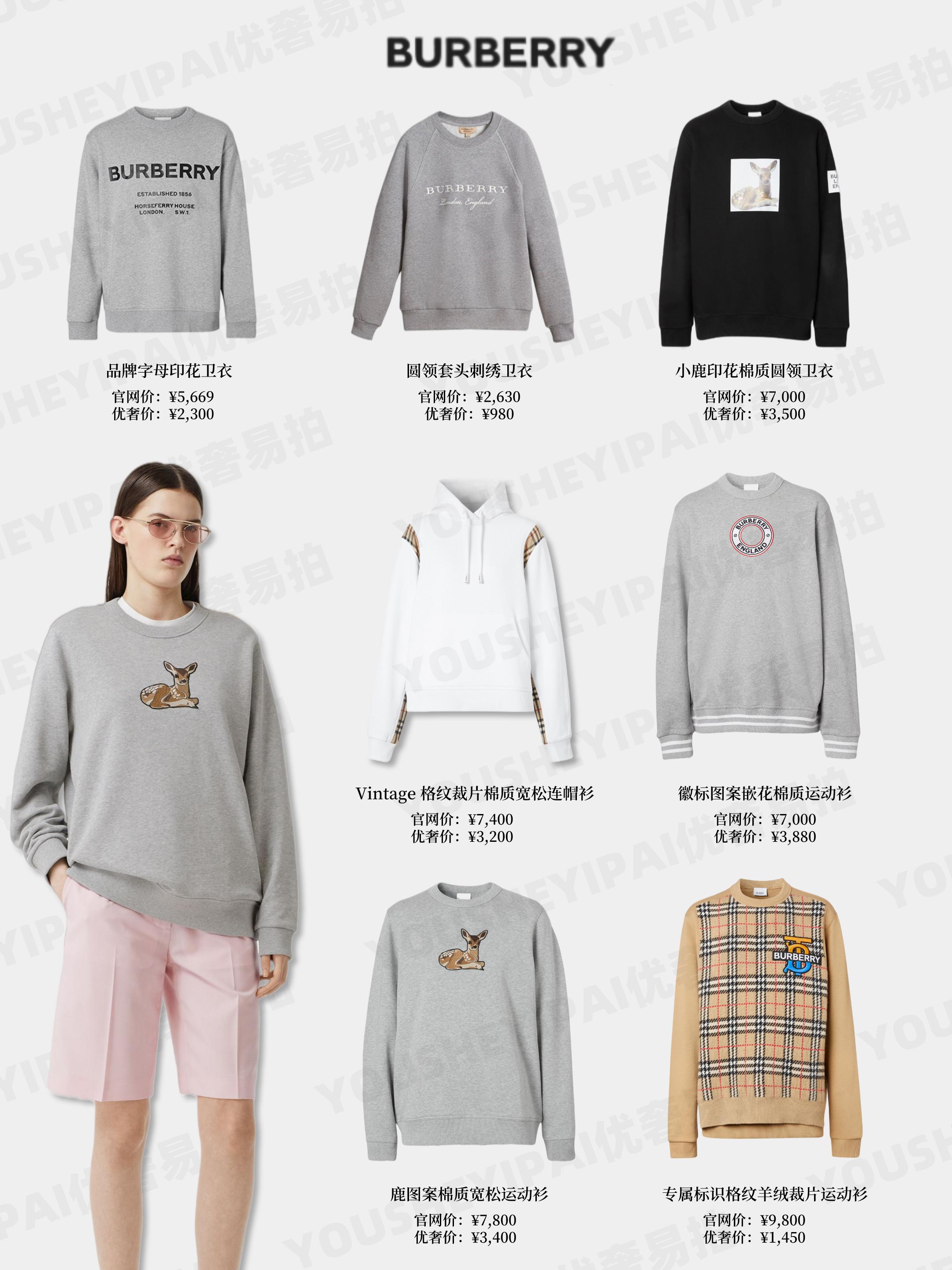 奢侈品潮牌鉴定,奢侈品卫衣鉴定