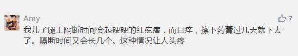 过敏、湿疹和水痘并称春季三大皮肤病，育儿护理指南送给你