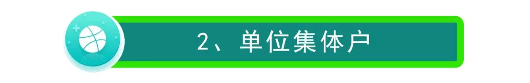 深圳集体户如何迁移到龙岗,深圳集体户市内迁移