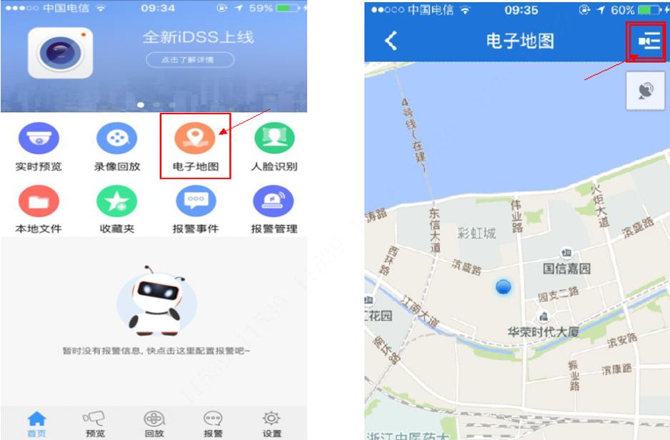 怎么把远程摄像头加入大华录像机,大华3100系列录像机支持远程吗