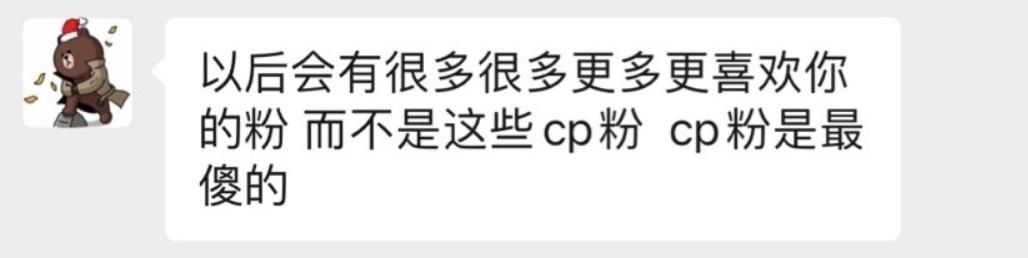 李圣经公布恋爱,李圣经恋爱中的状态