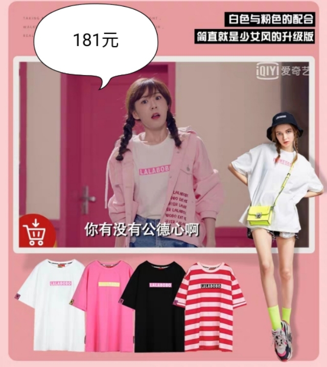 美嘉同款小粉裙,美嘉减龄外套新款