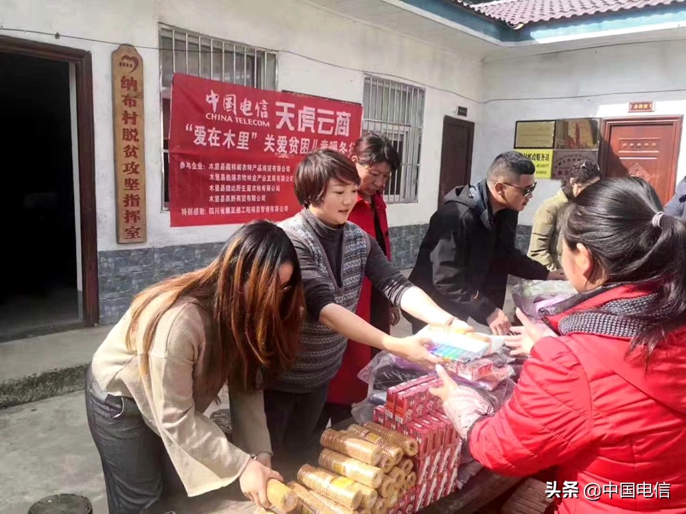 电商扶贫新思路脱贫致富奔小康,电商扶贫工作新路