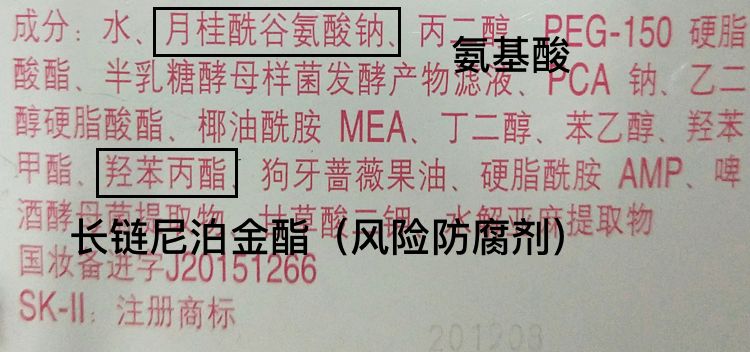 氨基酸洗面奶比普通洗面奶好用吗,氨基酸洗面奶比皂基好吗