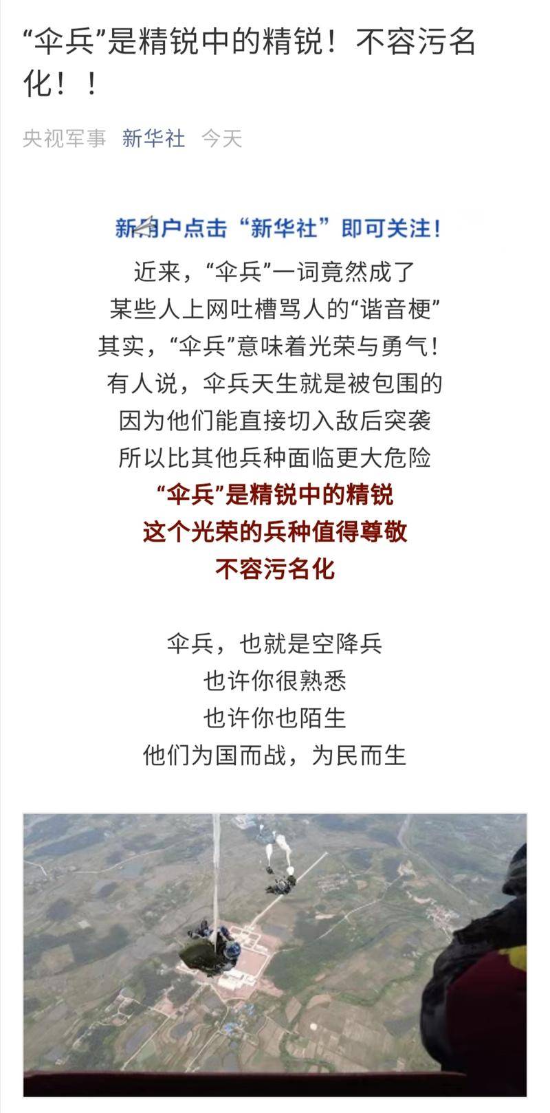 小品一家人之假如人生可以重启,假如人生可以重启视频