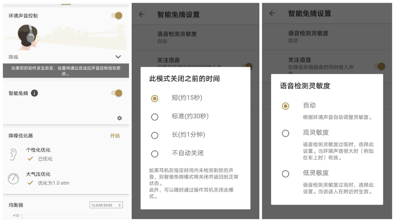 绱㈠凹wh-1000xm4娴嬭瘎,绱㈠凹wh-1000xm4闄嶅櫔鑰虫満缁埅鑳藉姏