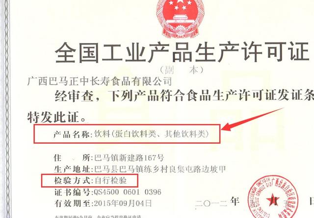 权健经销商的经历,权健十大骗局揭秘