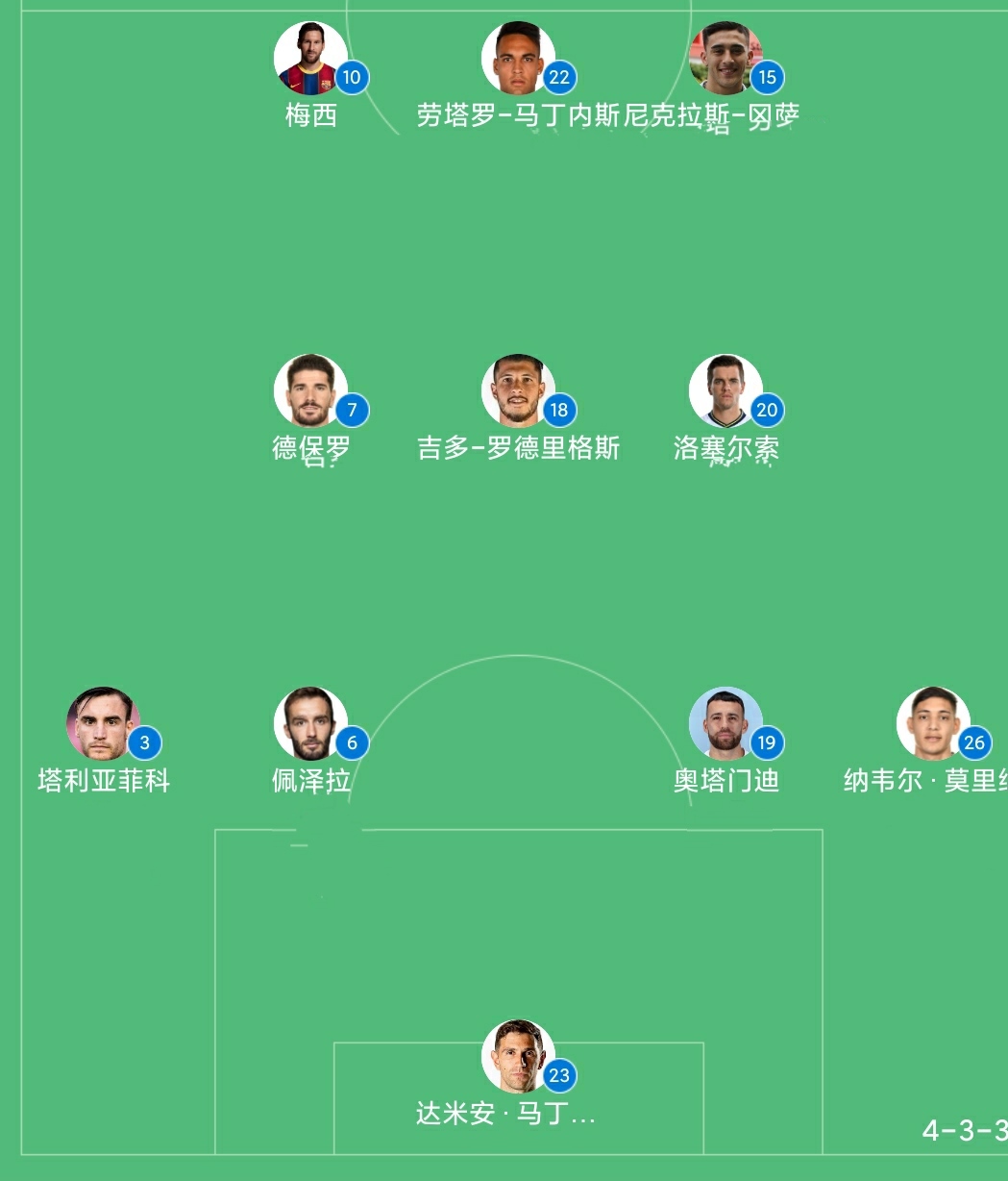 美洲杯决战谁赢了,美洲杯vs巴西梅西