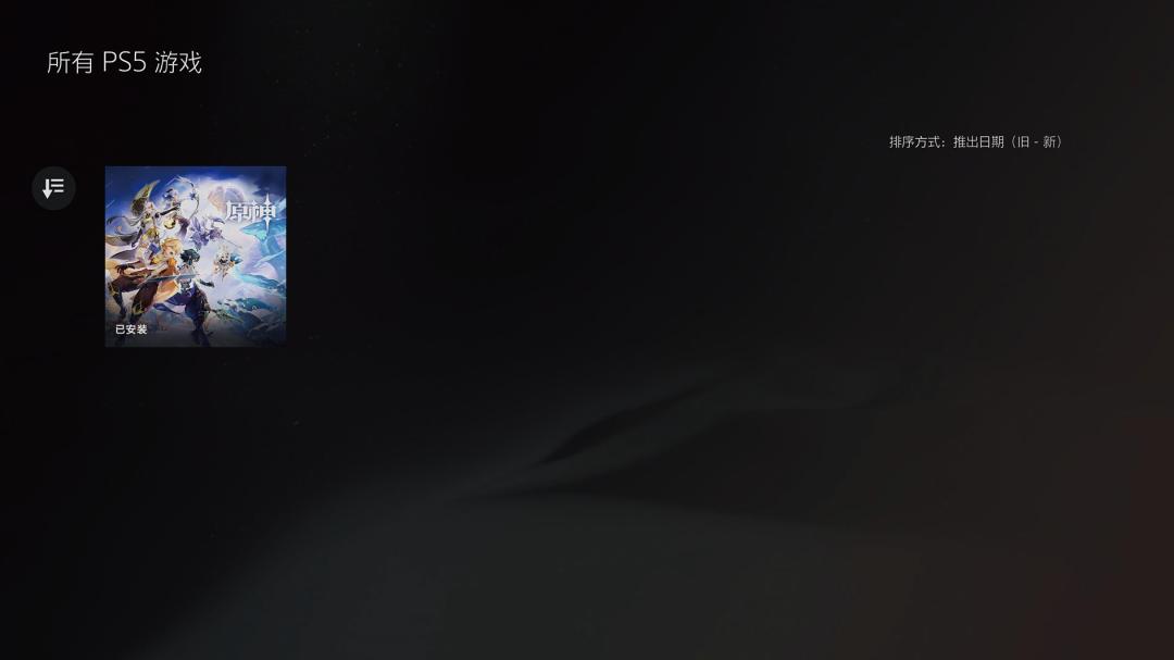 次世代游戏主机,次世代主机体感游戏