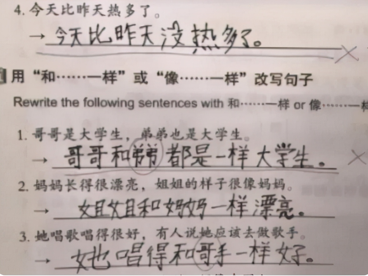 “中文太难了！”，让美国人痛苦不堪的中文试卷，看完笑翻网友