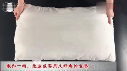 旧枕头不要扔掉不然会后悔的,旧枕头别扔