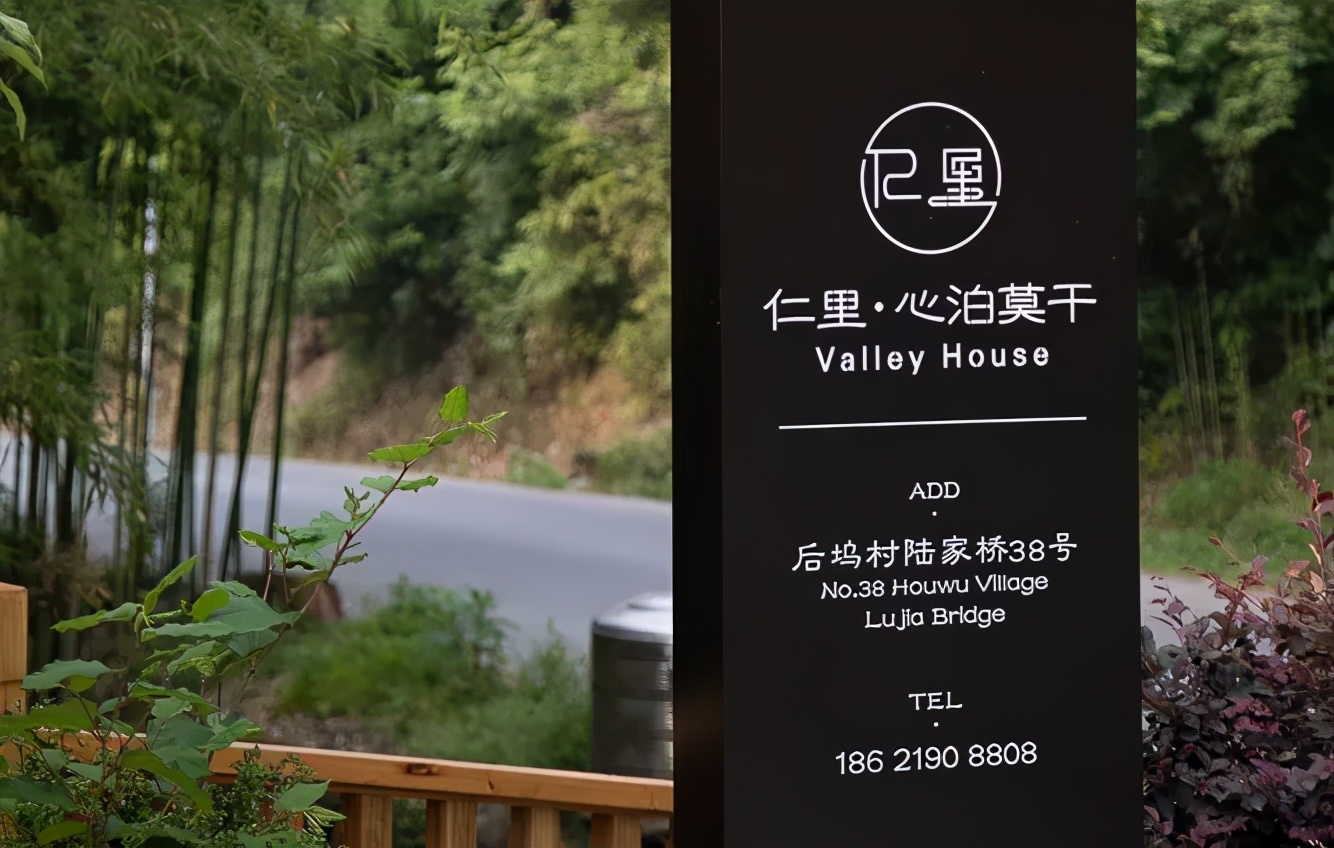 莫干山户外温泉民宿推荐,民宿推荐莫干山