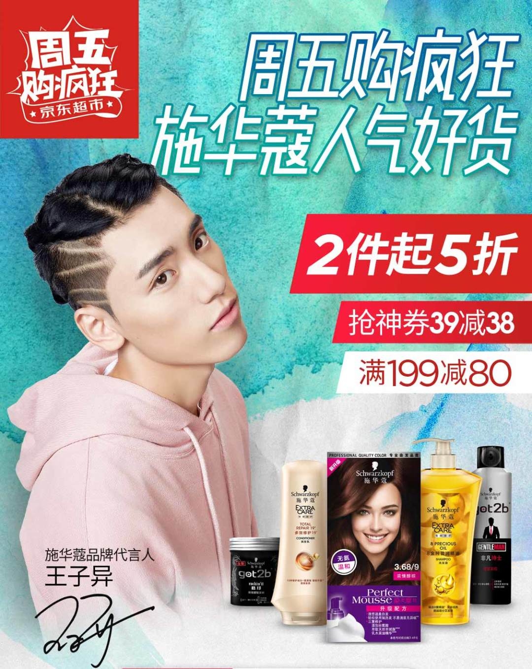 染发伤不伤头,染发伤发质吗