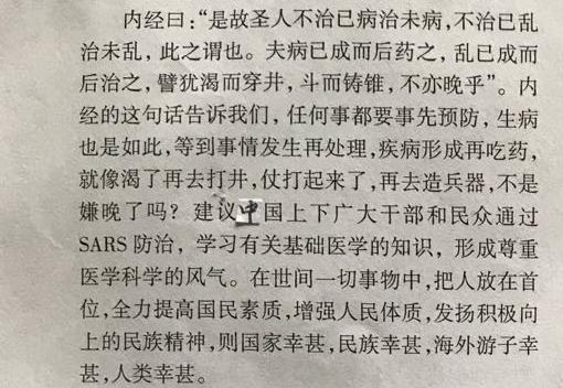 sars非典病毒,新冠肺炎与sars的流行比较