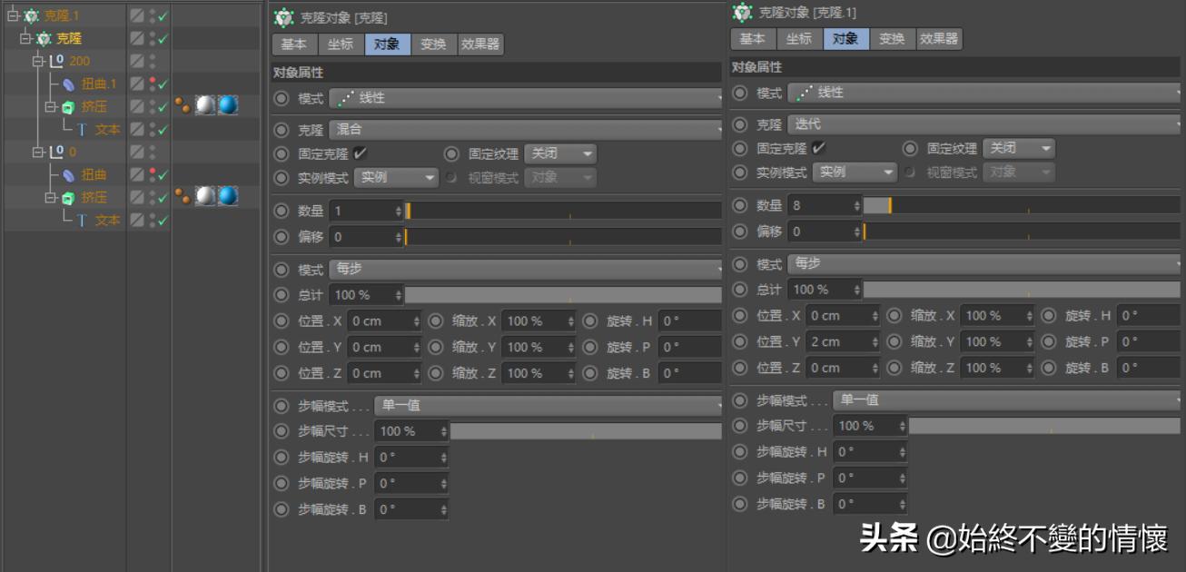 c4d立体文字翻转动画教程,c4d旋转logo教学