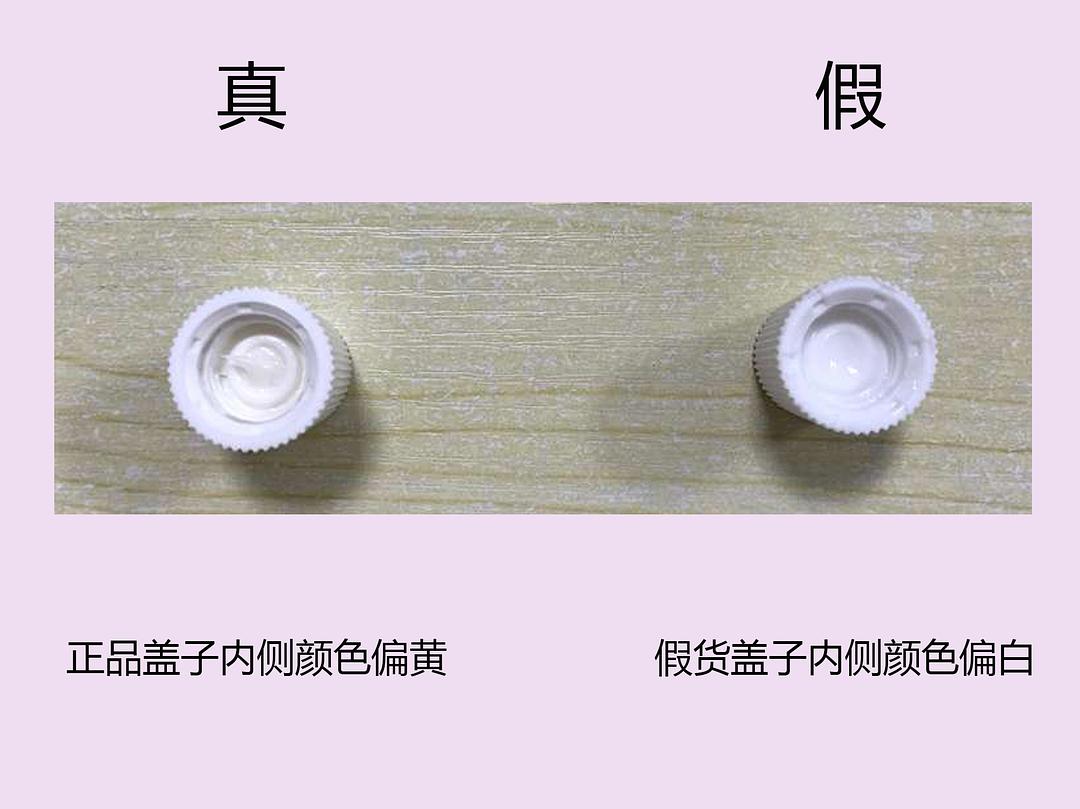 西班牙颈纹霜质地真假,xhekpon颈纹霜效果怎么样