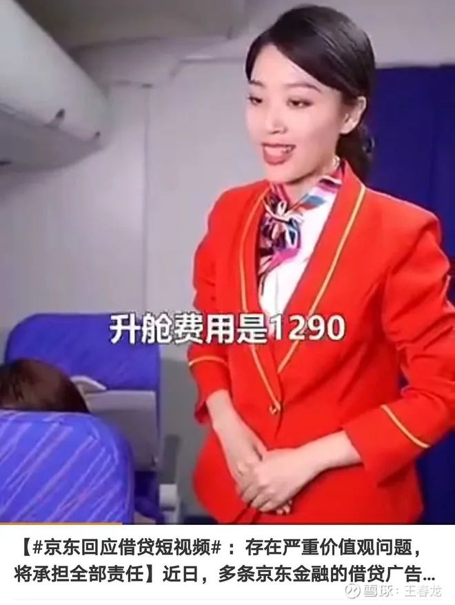 深度解析最坑人的广告,毁三观的广告合集