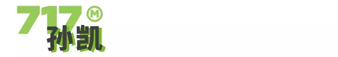 第六届717餐饮品牌日,第五届717餐饮品牌日