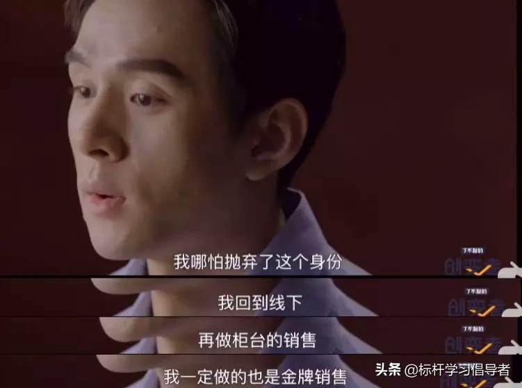 1.3亿买豪宅，李佳琦飘了？