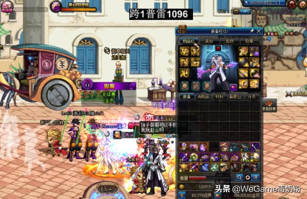 dnf枪魂装备,dnf枪魂冰子单刷遗迹