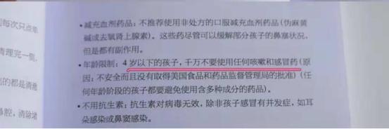 咳嗽喉咙疼鼻塞流鼻涕吃什么药,发烧咳嗽流鼻涕鼻塞是什么感冒