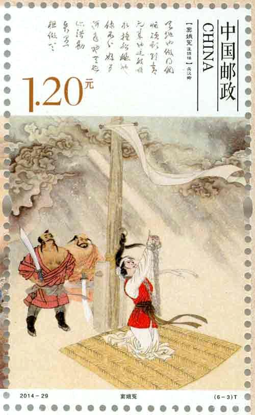 中国邮票之美,一套邮票连在一起叫什么