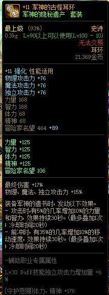 dnf一张图告诉你刷哪个图,dnf一张图教你怎么玩