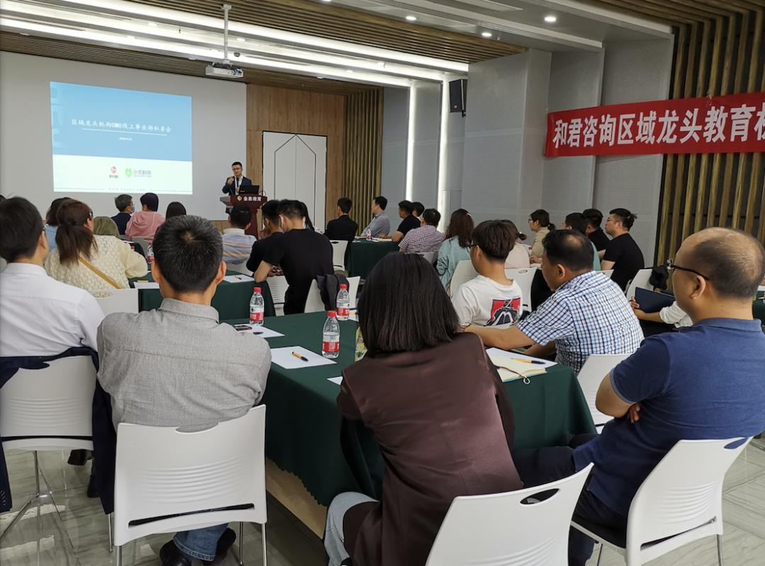 教培机构如何应对omo转型,教培三巨头是谁