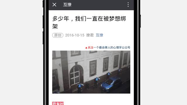 如何做好微信公众号排版运营,微信公众号内容编辑及推广