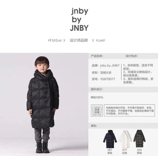 法国童装品牌排行,童装品牌大全图片及名称