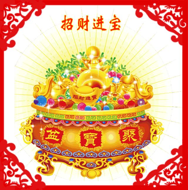 亲爱的朋友，今日小年，送给群里每位朋友！为大家开启顺利每一天