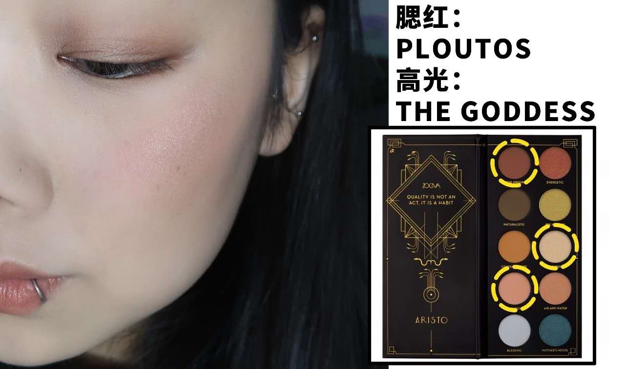 全能眼影盘推荐,tf眼影盘04