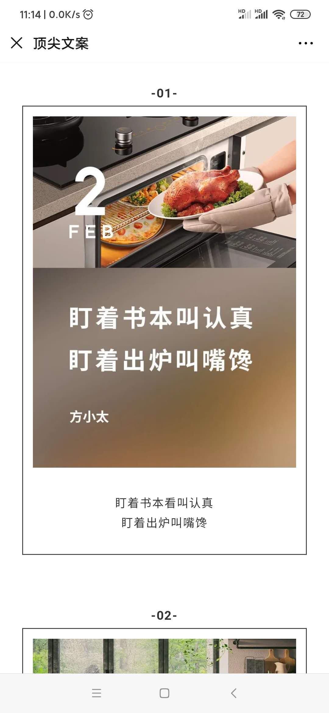 发朋友圈的素材拿走不谢,热门发朋友圈的素材