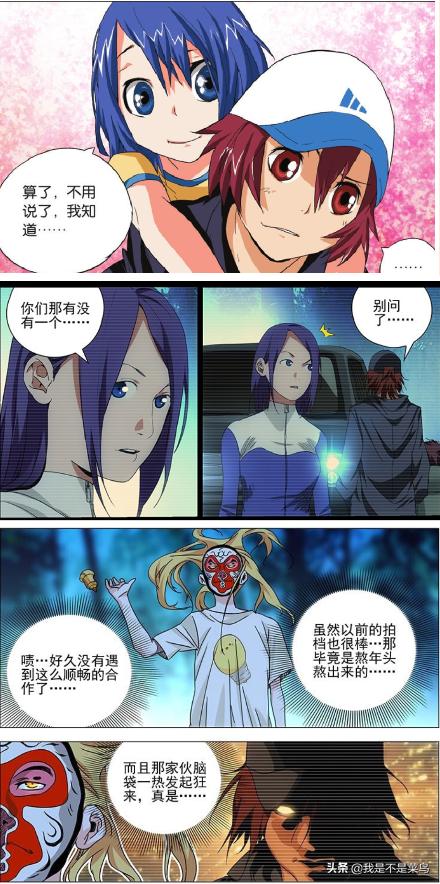 一人之下碧莲谁最强,一人之下碧莲隐藏必杀