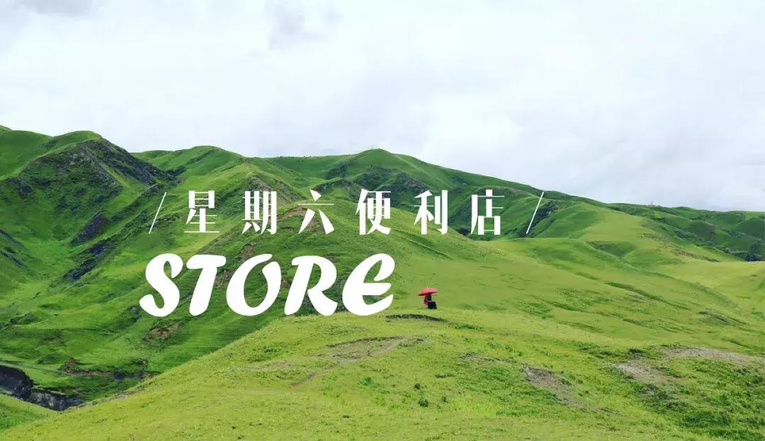 每人都要看的注意事项,最省钱的双十一攻略图解