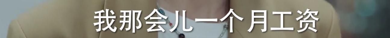 周雨彤任素汐他乡故乡,任素汐周雨彤