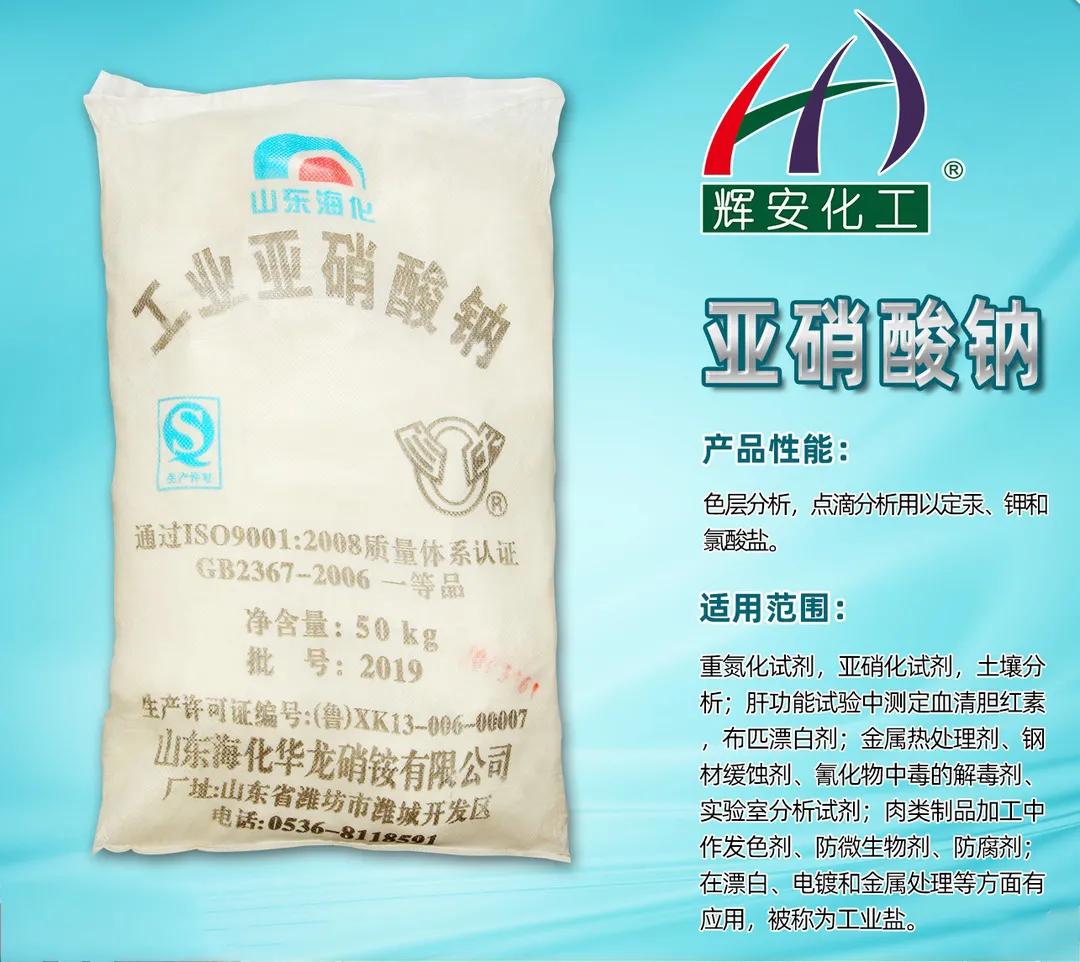 98%工业级片碱特性,化工原料片碱是什么