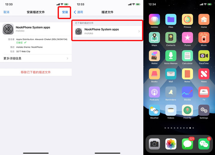 iphone可以自定义桌面布局,iphone可以定义大图标