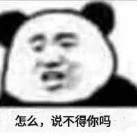可以帮我买包盐吗什么意思,关系淡了买包盐能解决吗