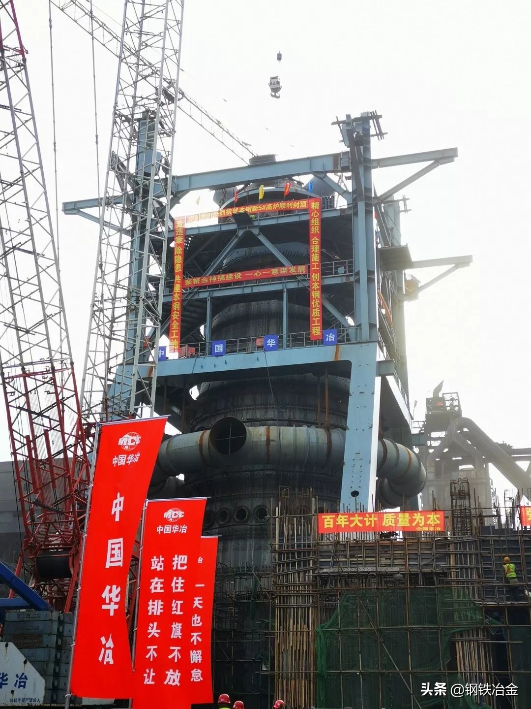 辽宁本钢一号高炉,本钢新一号高炉开炉