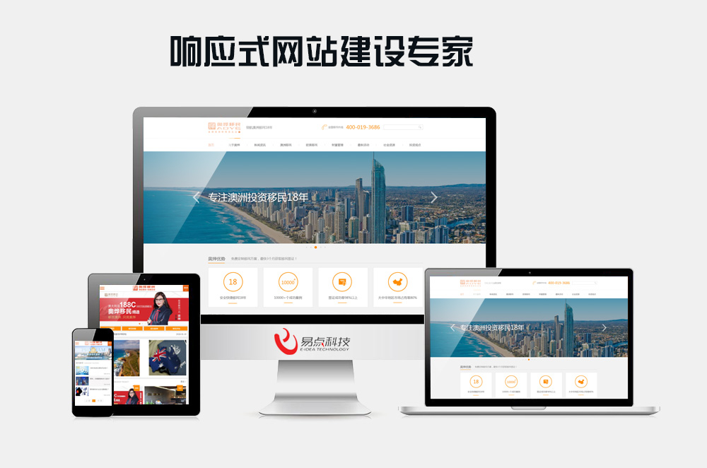 响应式网站搭建的页面布局,响应式网站用什么方法布局