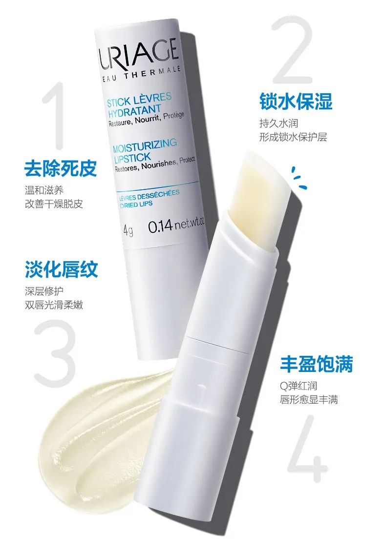 被曝光的润唇膏,网红都用的润唇膏