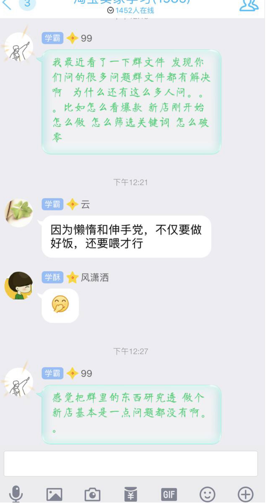 创业最实用的10个网站,网上开店创业不可不知的100个秘密