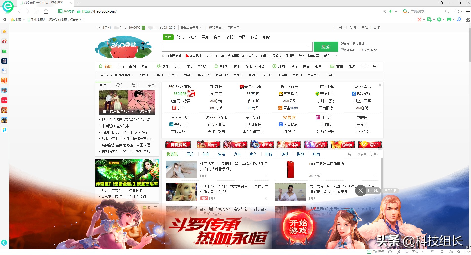 国产浏览器,扶不起的阿斗!