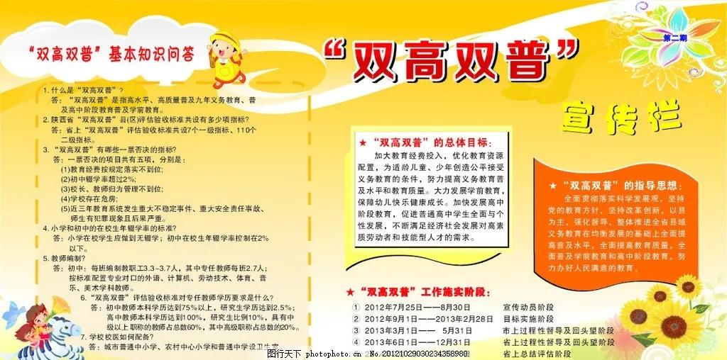 美无处不在免费课件,美无处不在缺少发现的眼光