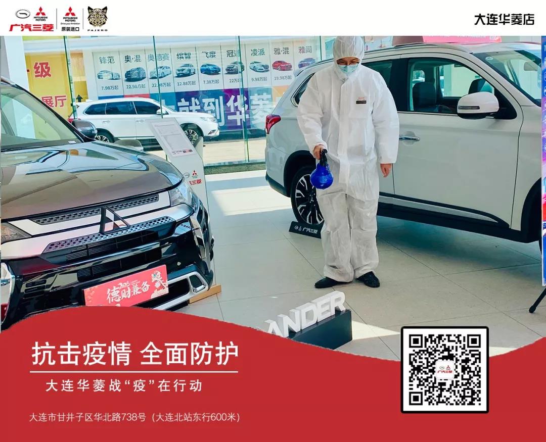 店内已消毒完毕,店内已全面消毒请放心购物