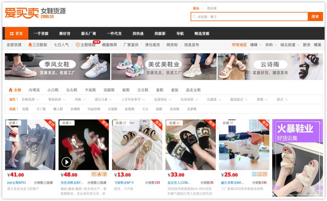 地摊货源批发渠道,一手货源批发渠道